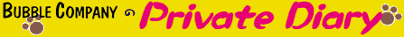 Bubble Company �v���C�x�[�g�_�C�A���[